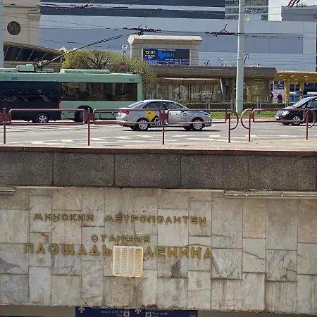 Aparthotel ЦЕНТР у Центрального Вокзала Минск-Пассажирский Апарт-отель *